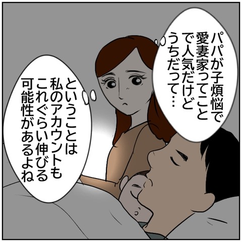 4-4