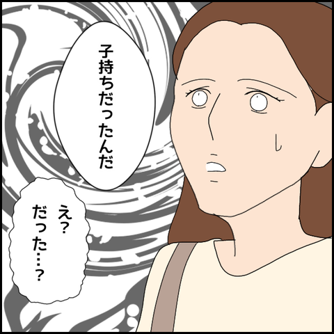 無題4401_20220407184725