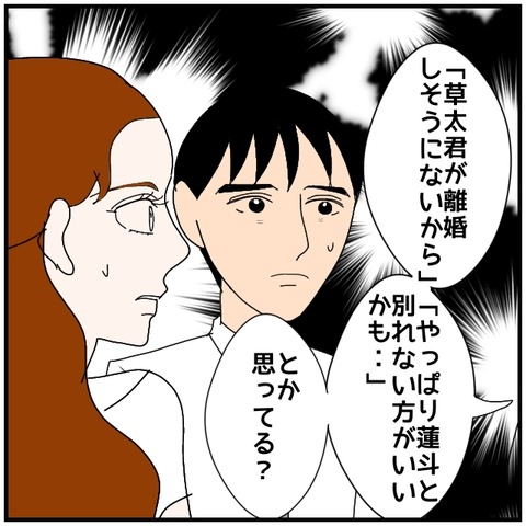 無題5000_20240812214923