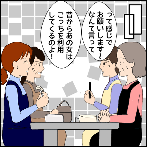 無題4190_20220319192459