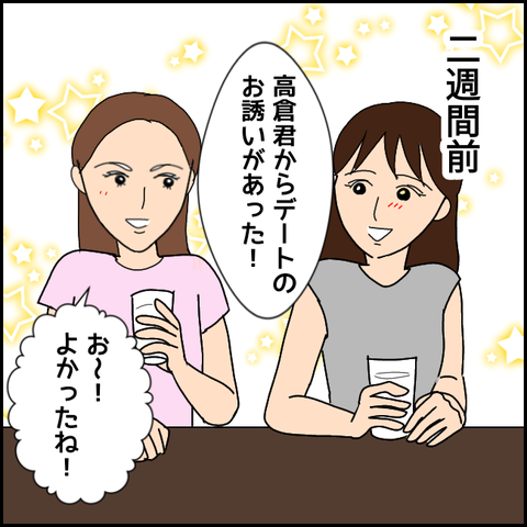 無題3128_20211125000217