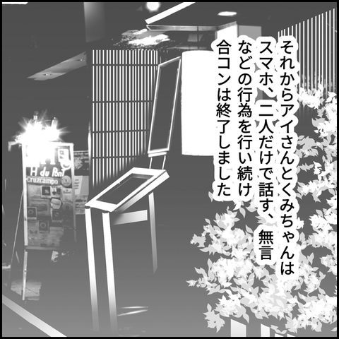 無題2815_20211019004615