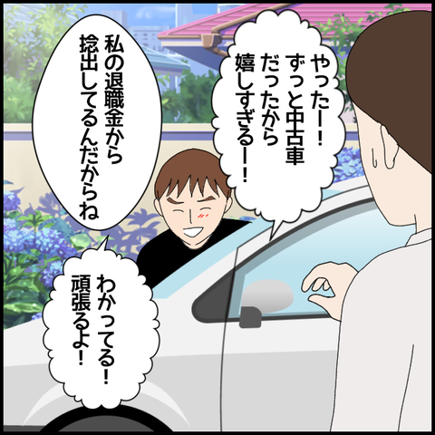 無題6076_20220907225838