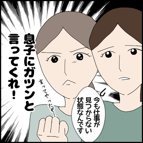 無題5772_20220810230916