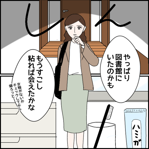 無題2919_20240115011202