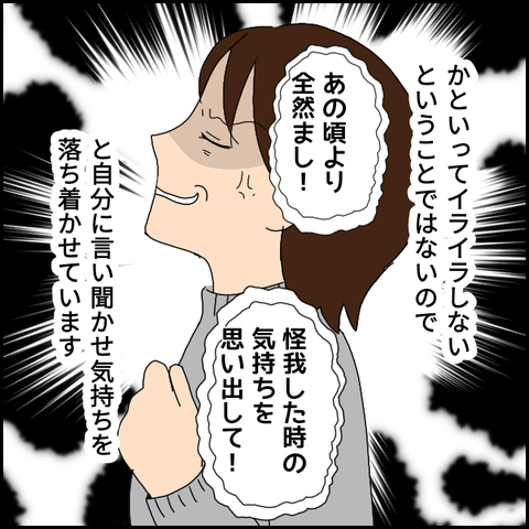 無題3925_20220225003205