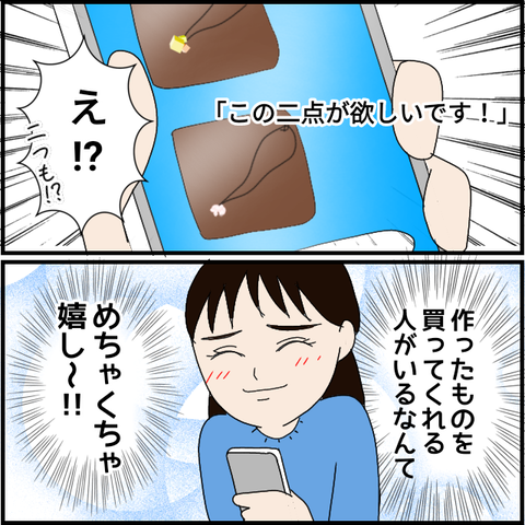 無題7776_20230214225635