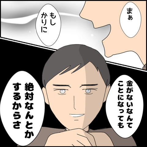 無題4619_20220427212359