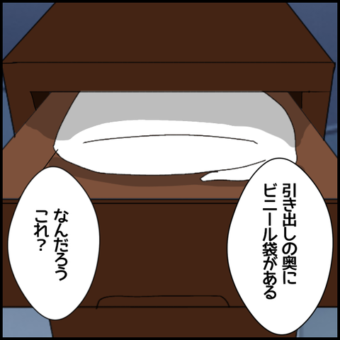 無題6323_20221006013053