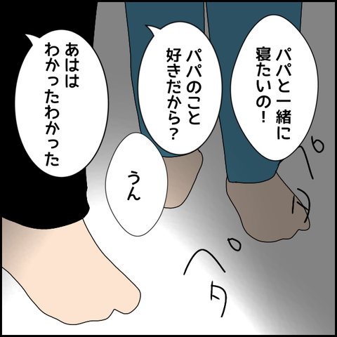 無題3884_20220220214543