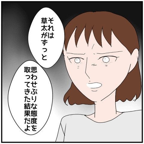 無題4888_20240729222155