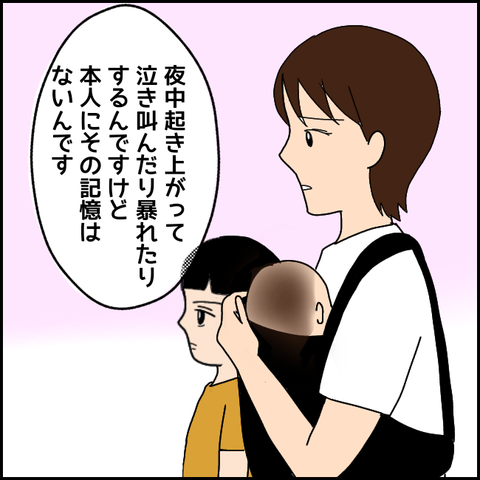 無題3300_20211213191312
