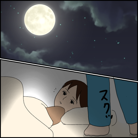 無題3872_20220218223252