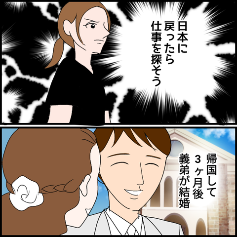 無題3336_20240228220127