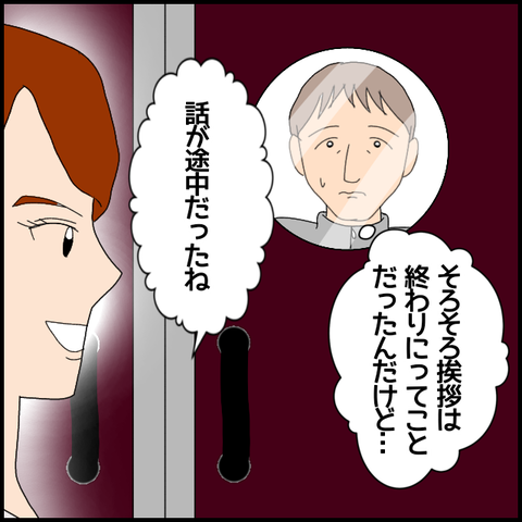無題6563_20221104190136