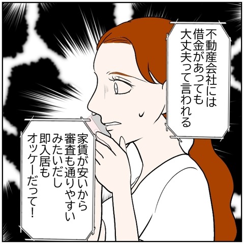 158-6