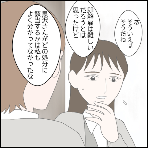 無題654_20230615225710