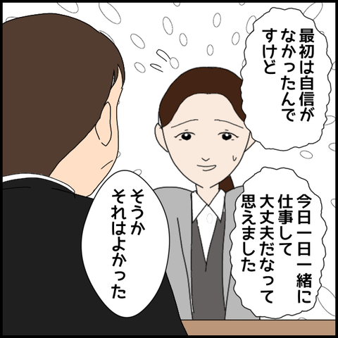 無題8014_20230307230750