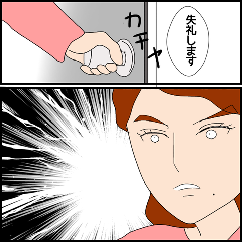 無題7271_20221229225143