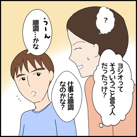 無題6088_20220909004809