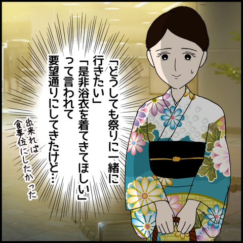 無題5448_20220707195535