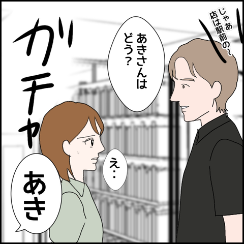 無題1491_20230904061845