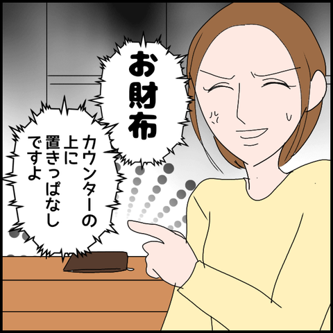 無題3196_20240213232113