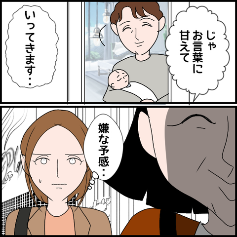 無題3188_20240212212324