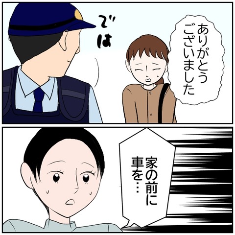 39-5
