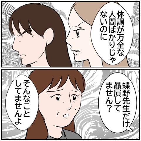 39-4