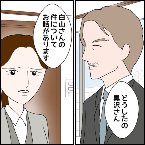 無題364_20230522234512