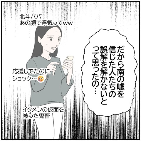 168-8