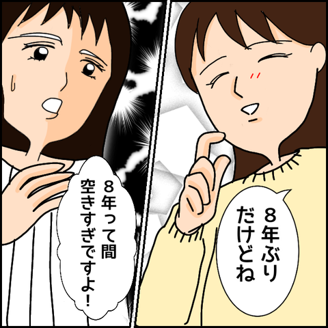 無題964_20210329234707