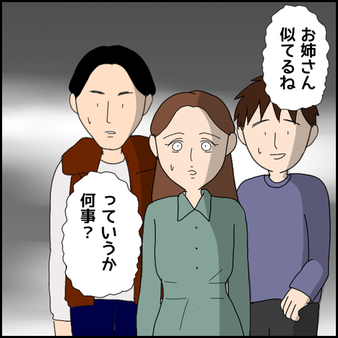 無題4692_20220501194011
