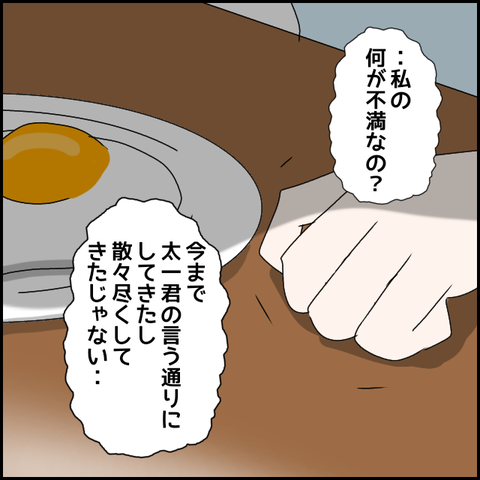 無題2516_20231211222327