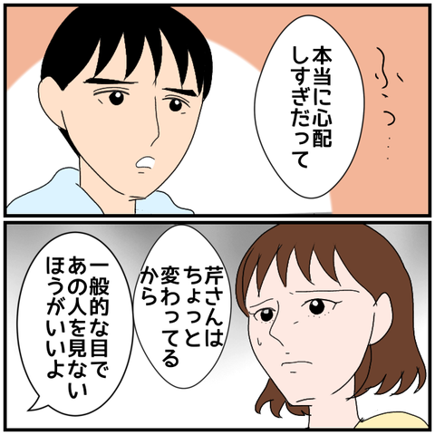 無題4111_20240501230318
