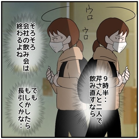 無題4487_20240615215212