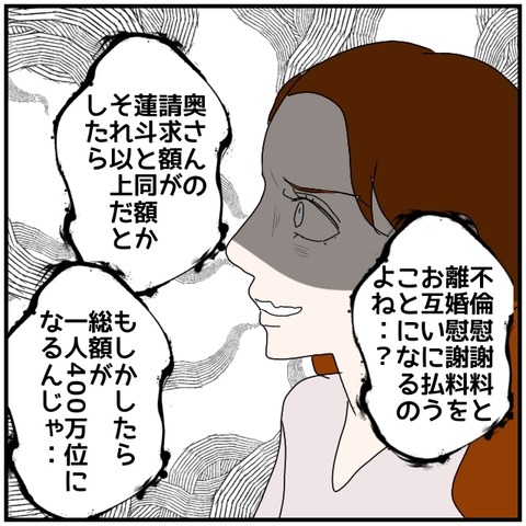 無題5256_20240912235941