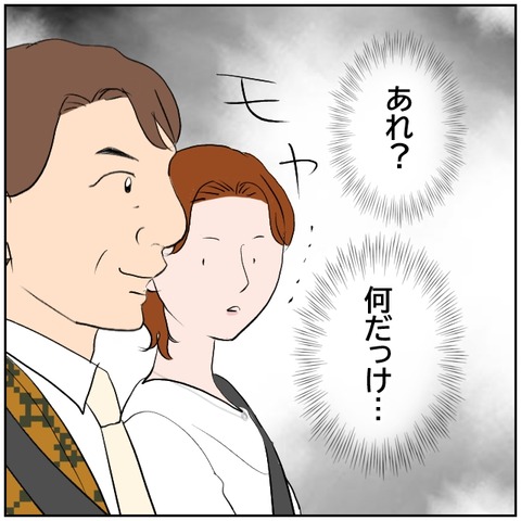 14-4