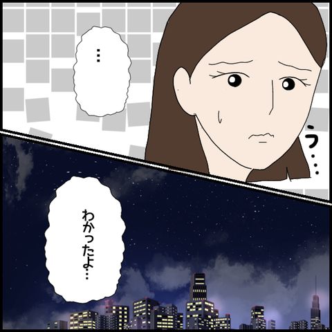 無題5734_20220807014506