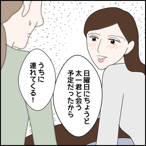 無題2229_20231115232800