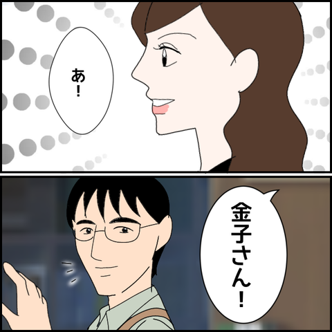 無題2594_20231220003202
