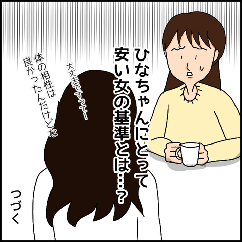 無題976_20210330201805