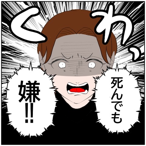 155-6