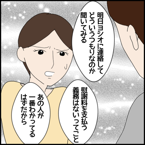無題6464_20221019001739