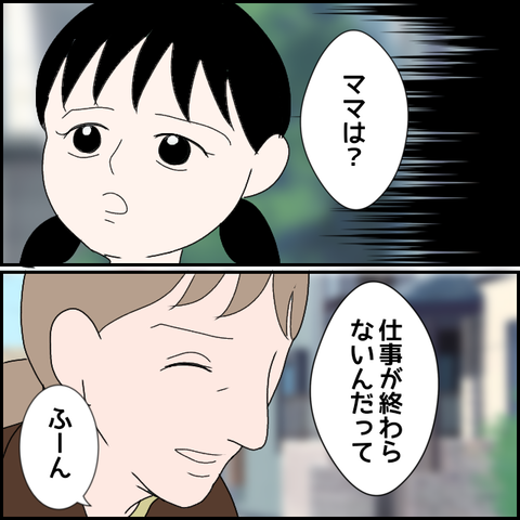 無題2925_20240116001404