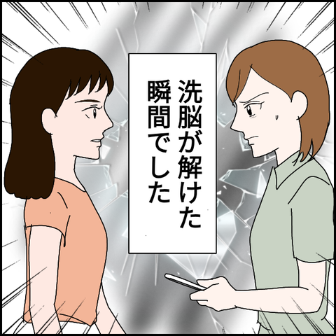 無題1586_20230913233743
