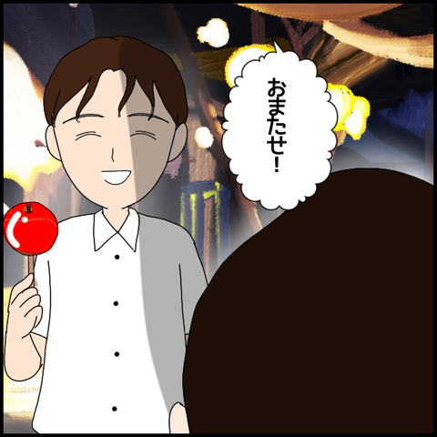 無題5533_20220715212448