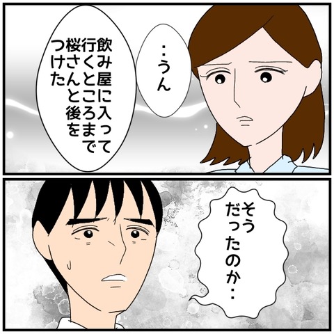 無題4788_20240718222926