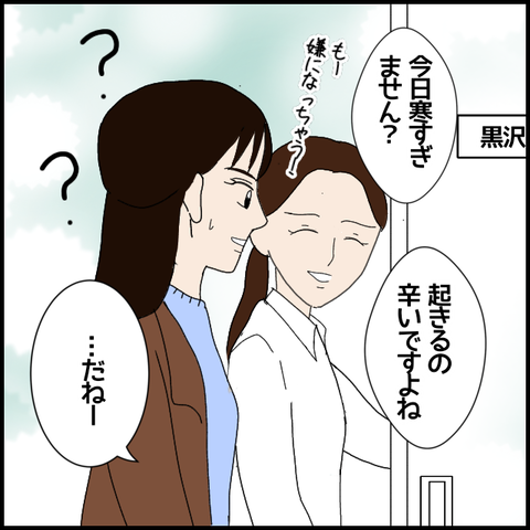 無題7373_20230113011829